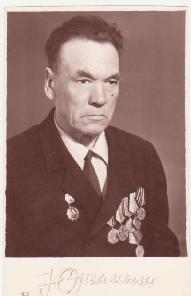 Гусев Василий Иванович
