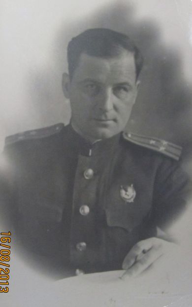 Курников Лев Андреевич