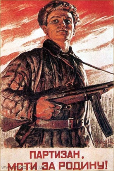Рысев Илларион Петрович