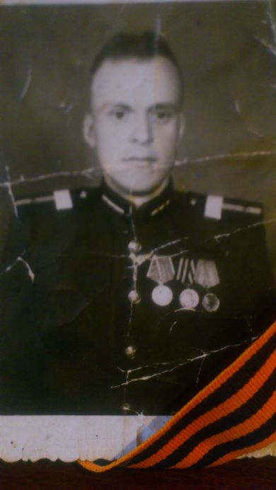 Кузнецов Борис Михайлович         1925 г.р.