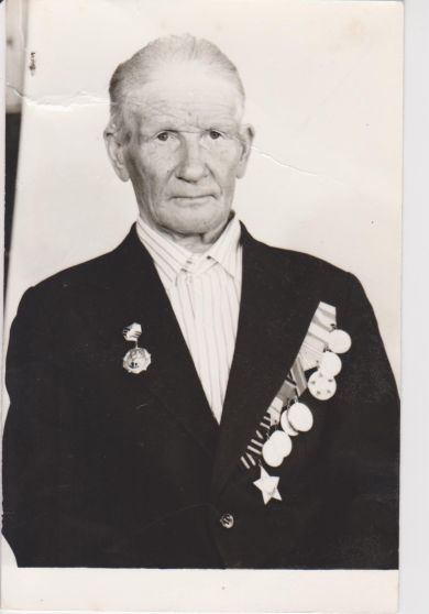 Малыгин Иван Григорьевич 