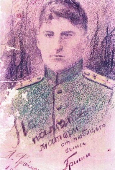 Алексанов Григорий Михайлович
