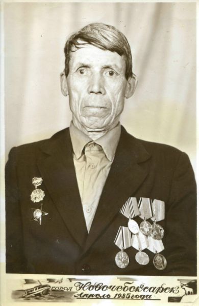 Андреев Александр Андреевич