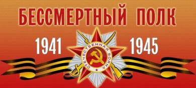 Глотов Яков Васильевич