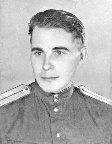 Пономарев Иван Андреевич