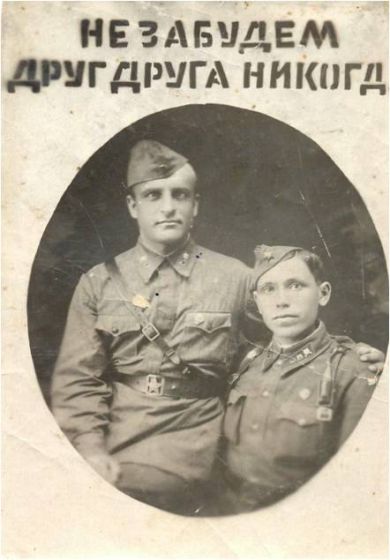 Кошеленко Дмитрий Савельевич