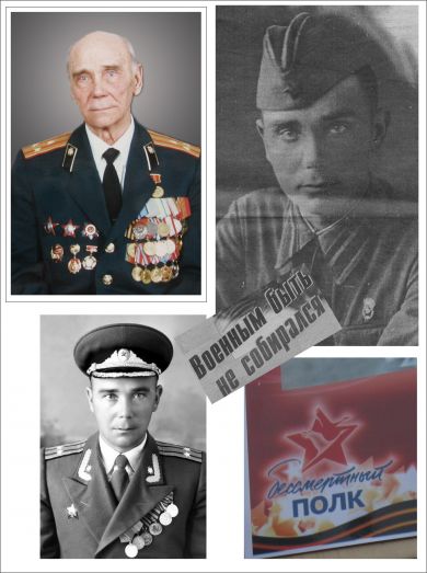 ДОРОФЕЕВ АЛЕКСАНДР ИЛЬИЧ 1922 - 2001 г.г.