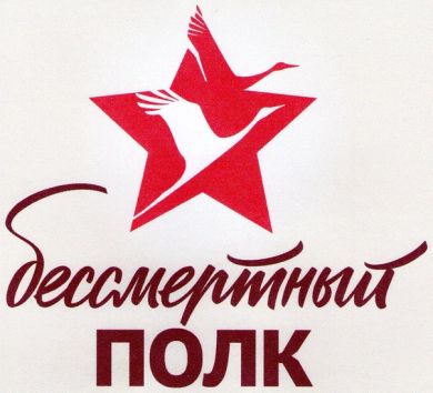 Титов Александр Николаевич