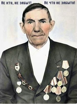 Кормин Степан Михайлович