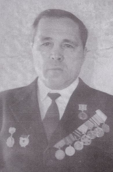 Сидоров Василий Митрофанович