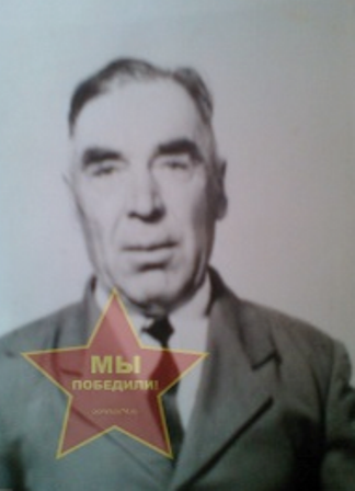 Яковлев Григорий Григорьевич