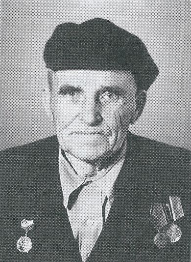 Стасевич Иван Иванович (1913-1986)