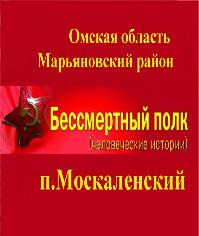 Абдимов Ислям