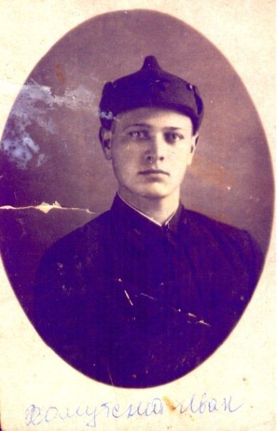 Хомутский Иван Иванович