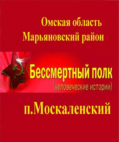 Некрасов Николай Викторович