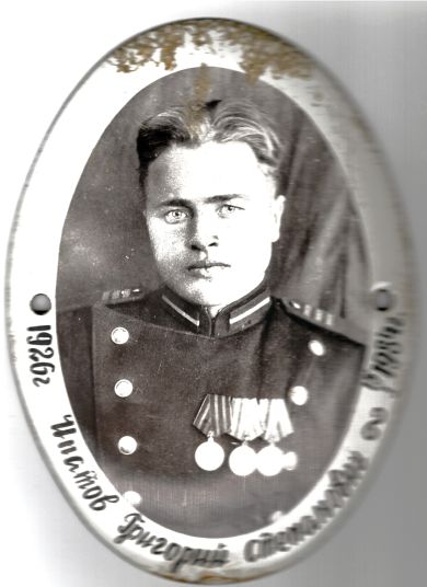 Ипатов Григорий Степанович