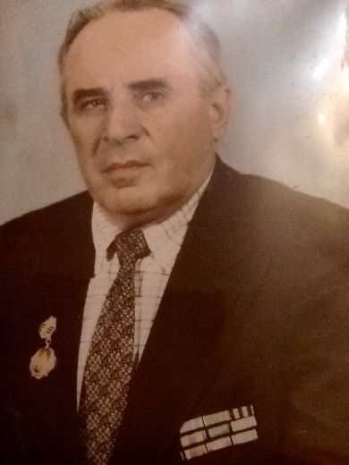 Балакшей Александр Алексеевич 