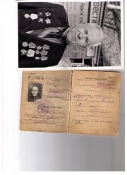 Челищев Павел Владимирович