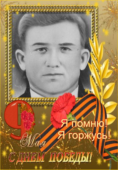 Гайворонский Николай Егорович