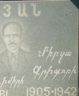 Мирзоян Мирза Григорьевич