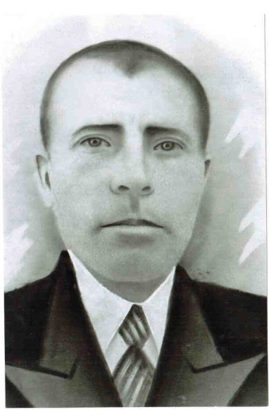Ермаков Григорий Степанович