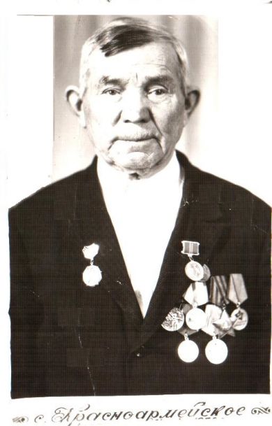 Афанасьев Василий Афанасьевич
