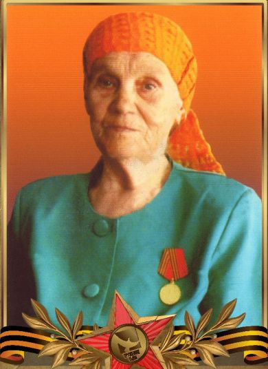 Половникова Лидия Афанасьевна