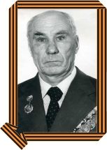 Галкин Иван Ильич