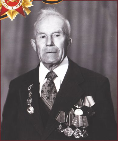 Лапиков Георгий Васильевич