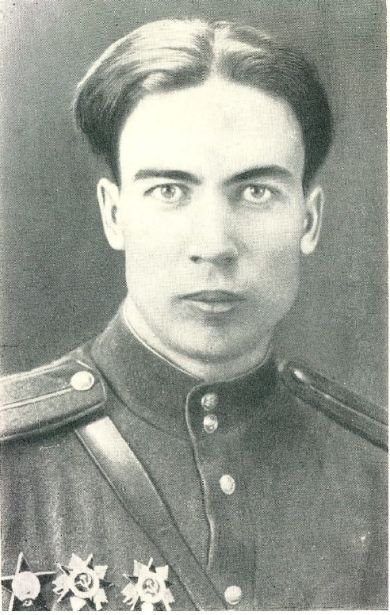 Лесин Александр Андреевич
