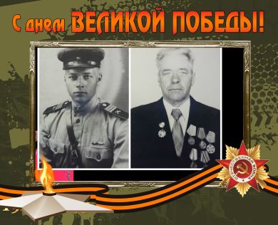 Степаненко Григорий Федорович