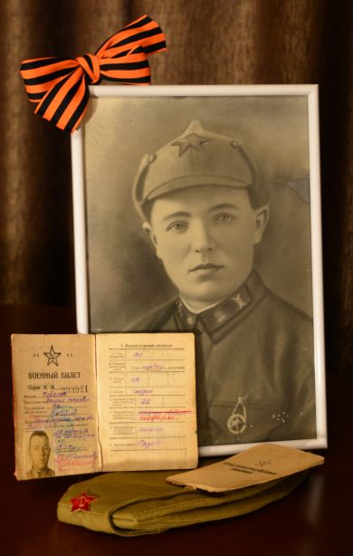 Ковалев Василий Петрович