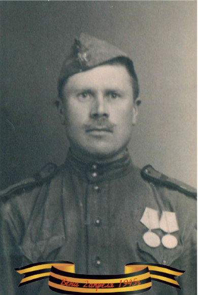 Минников Иван Иванович