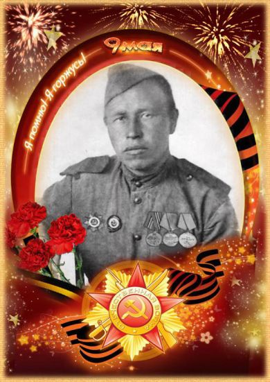 Белов Алексей Алексеевмч