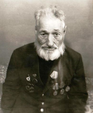  Горбунов Андрей Парамонович 