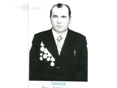 Семенцов Петр Артемович