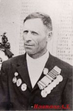 Игнатенко Андрей Дмитриевич