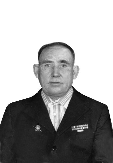 Киценко  Иван Кузьмич