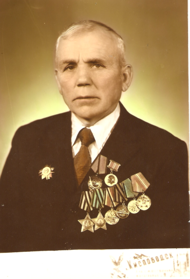 Лазаренко Иван Илларионович