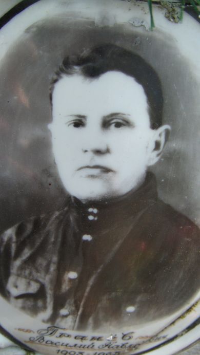 Гранев Василий Павлович