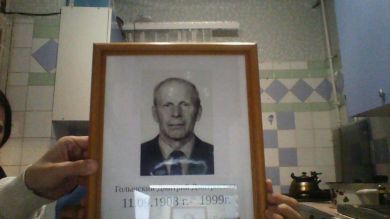 Голынский Дмитрий Дмитриевич