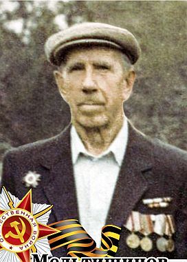 Мельтишинов Григорий Васильевич