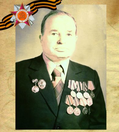 Никитин Сергей Егорович