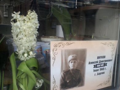 Внуков Алексей Дмитриевич