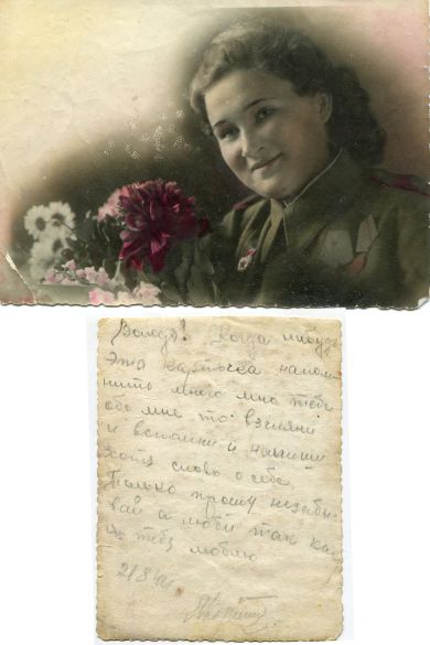 Хераскова (Маричева) Татьяна Михайловна