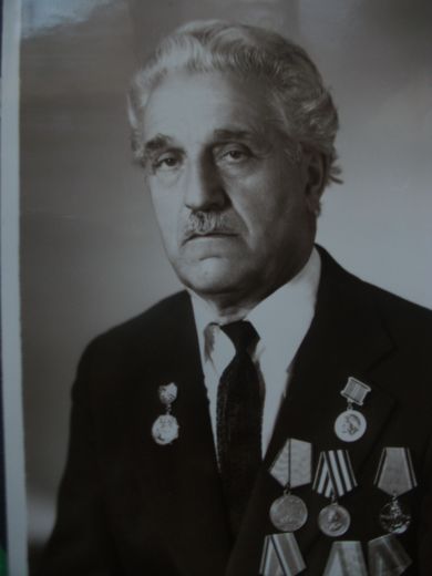 Аванесьян Саркис Акимович