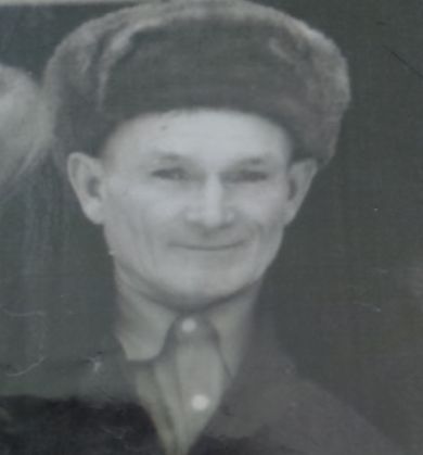 Иванов Степан Кузьмич
