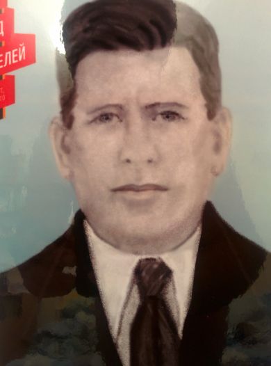Козлов Василий Иванович