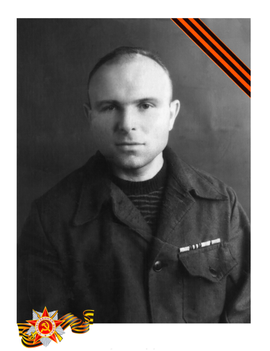Кавкин Иван Иванович