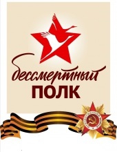 Кошелев Семён Иванович